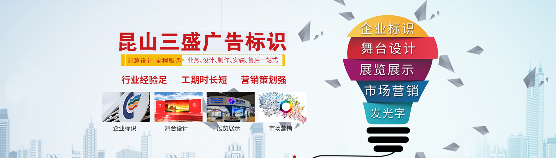 昆山廣告公司,昆山uv打印,標識牌制作廠家-www.topthai.cn 昆山三盛廣告有限公司 版權所
